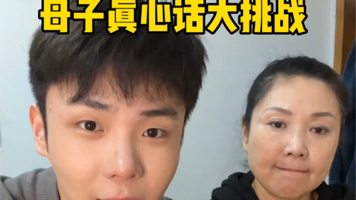 Thử thách nói thật mẹ con cực sốc! Bật màn hình là giáng đòn chí mạng!