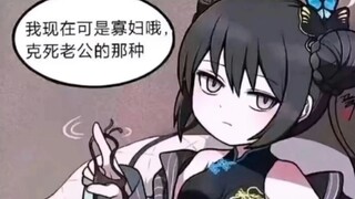 那些让人笑到肚子疼的沙雕图＃263