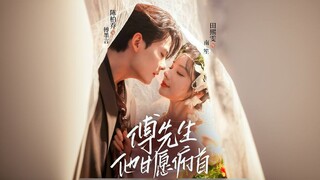 Mr. Fu Is Willing To Submit