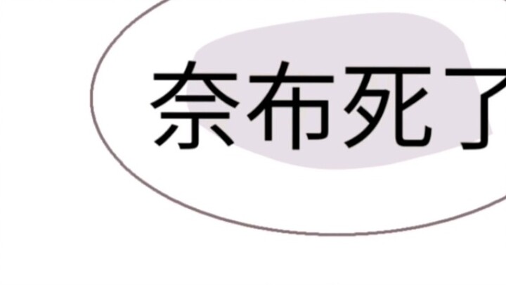 [Jie Mai] Hãy đến và nếm thử con dao của Jie Mai?