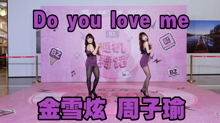 [Chengdu BZ Roadshow Exclusive Group] -Do You Love Me- Kim Seohyun & Zhou Ziyu (K-pop in Chengdu Cap