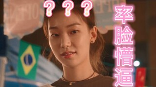 【率知完】知完：我常常因为太爱尹率了而说一些奇怪的话？/尹率x知完/甜死我了！！