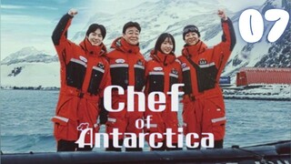 🇰🇷Episode 07 l What It Means To Be Family l 남극의 셰프(2025) l🇰🇷Food, Variety Show