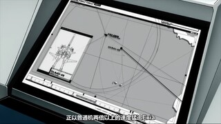 高达:正已普通机两倍以上的速度猛追Exia！