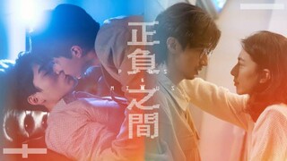 Plus & Minus Episode 1 (2022) English Sub [BL] 🇹🇼🏳️‍🌈