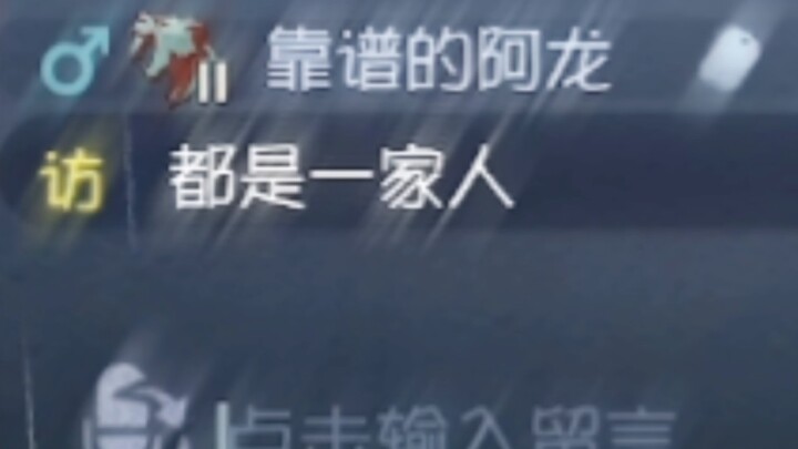 นี่อาจเป็นความหมายของเกมก็ได้