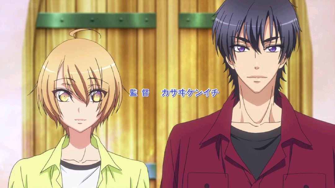 Love Stage  Characters  TV Tropes