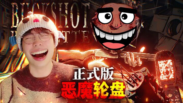 The official version of Devil's Roulette has been updated with new items! And there's also a multipl