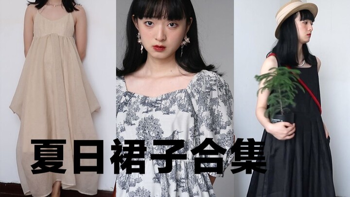 Gaun-gaun tahun ini benar-benar cantik! Ayo kita nikmati sensasi memakai gaun bersama-sama | Harga m