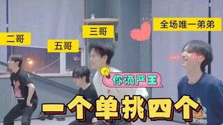 【Times Youth League Yan Haoxiang】The only "little brother" in the entire lineup single-handedly took