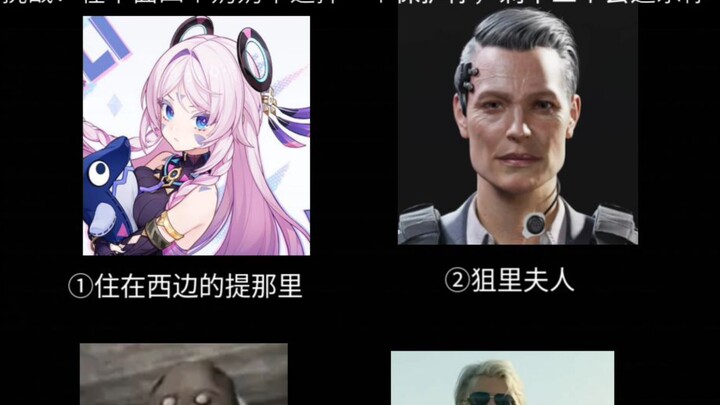 اختر حاميًا، والثلاثة الباقون يطاردونك لقتلك!