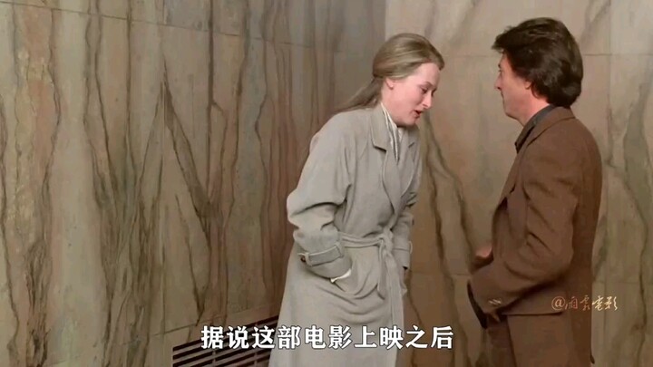 It is said that after this movie was released, the divorce rate in the U.S. dropped significantly. "