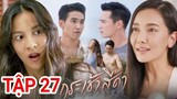 Đoá Hoa Tham Vọng TẬP 27 Vietsub - KẾT CỤC Thê thảm cho Trà Xanh Ramnam ? Krachao Seeda |Asia Drama