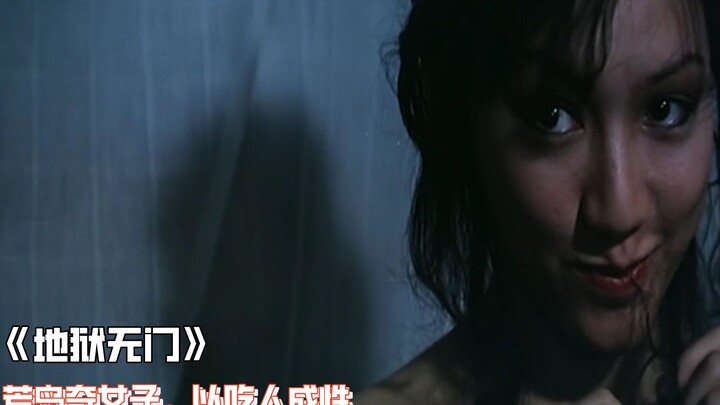 Penduduk pulau yang kecanduan kanibalisme sempat dilarang tayang di Taiwan selama puluhan tahun, men