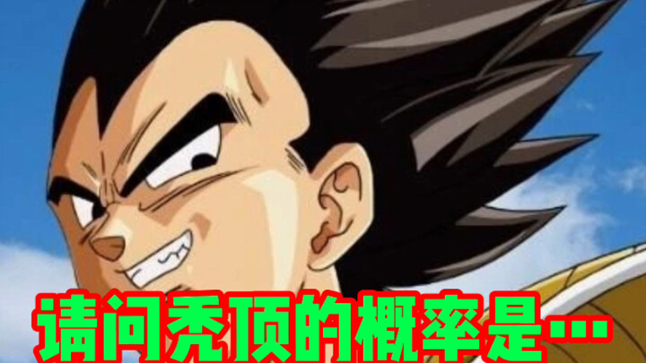 Chui Shui Ge: Programmers don’t really go bald… they just keep losing their hair…