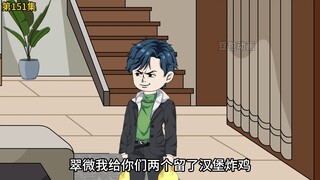 第151集：萧然献策，大唐崛起（下）