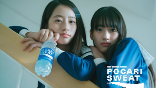 โฆษณาฤดูใบไม้ผลิปี 2024 ล่าสุดของ Pocari Sweat เล่นกับสไตล์พิกเซล