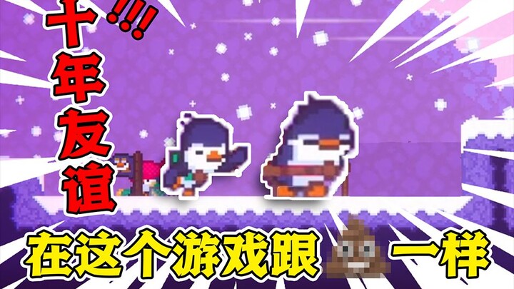 Ten Years of Friendship #3