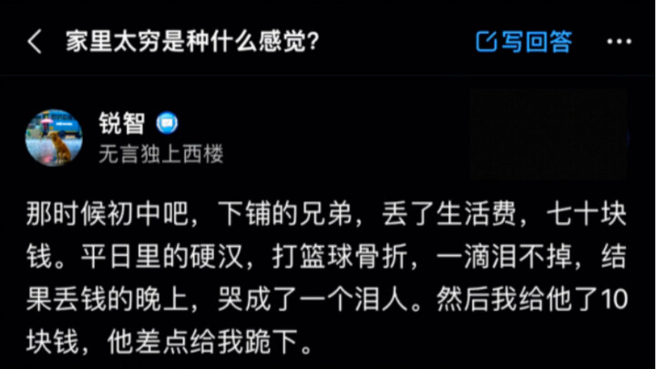 The fact that darkness is knocking at your door just proves that you are light itself.