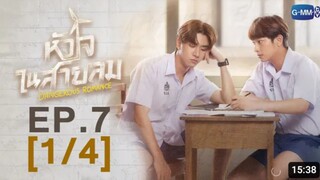 🇹🇭 Dangerous Romance l HD Episode 7 [1/4] Eng sub