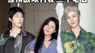 也该轮到我了吧｜灵感来源：K.will请不要这样mv