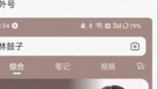 ปรากฏว่าชื่อจริงของเธอคือ หลิน กู่จื่อ