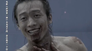 崇应彪的另一版结局！最终死在兄弟姬发的剑下