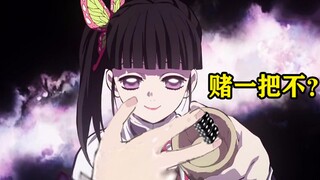 有 毒 之 刃【忘记原版】