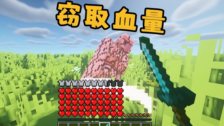 Khi người chơi Minecraft có thể cướp đoạt lượng máu của sinh vật