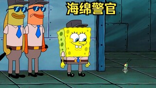 Bosnya dipenjara, dan SpongeBob menjadi petugas polisi untuk menjaganya.