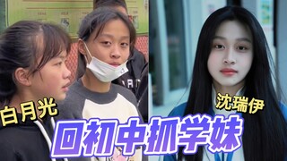 你们心中也有白月光和不能释怀的人吗？