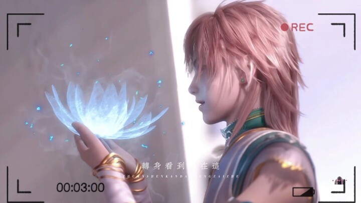 【天宝伏妖录｜漂亮小孔雀】谁还不是个王子了