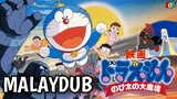 Doraemon Nobita and the Haunts of Evil (1982) | MALAYDUB