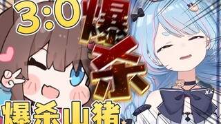 【东爱璃×星汐】3比0爆杀〝不会说日语的好东汐〞