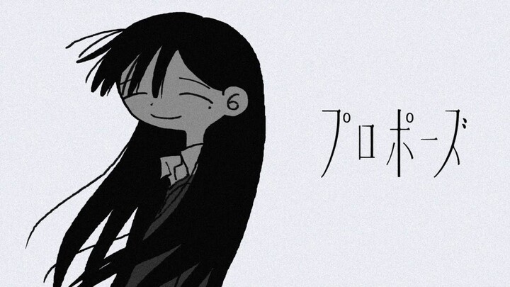 【COVER】Propose - natori