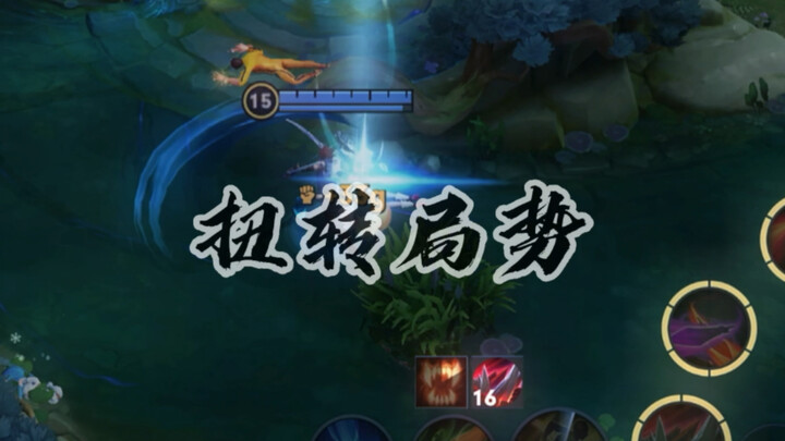 Ganjiang: Kalau nggak bisa main tiga jari, itu bukan karena aku yang ngajarin pemula kok!