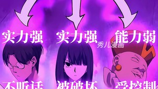 勇者X女魔王：129集