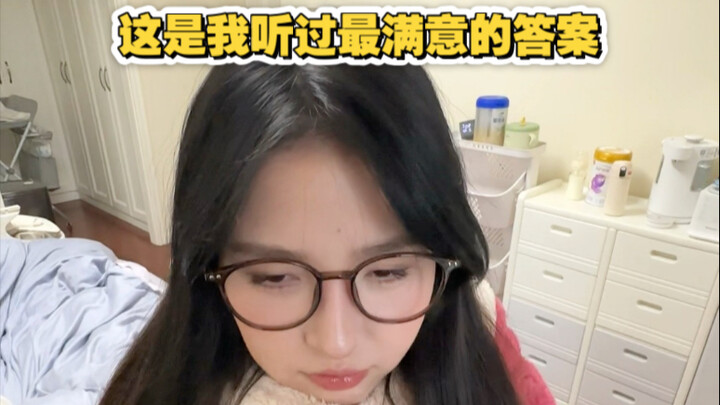 เมื่อฉันถามภรรยาว่า สิ่งสำคัญที่สุดในการอยู่กับฉันคืออะไร เธอบอกว่า...