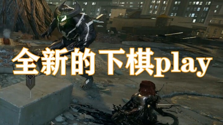 Game terbaru dari studio Civilization VI, tantangan berhadiah 2.000 yuan [Joel’s Marvel Brawl]: Sete