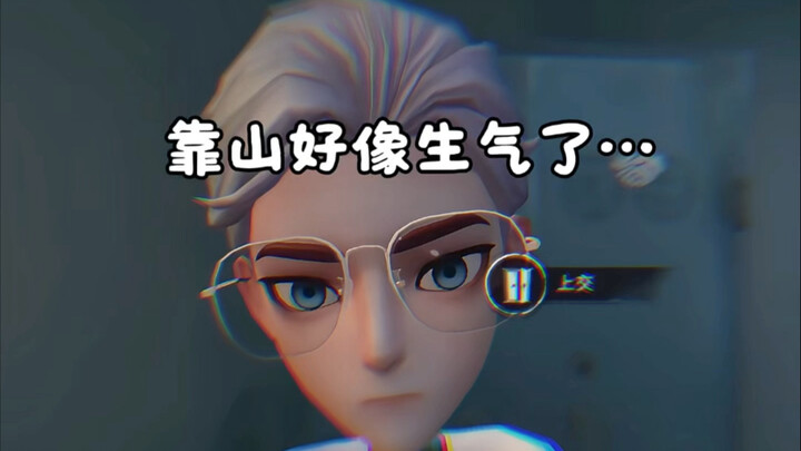 Sepertinya Gunung Penopang sedang marah… #TimOperasiSupranatural #KelasKitaBersamaSupranatural #Sete