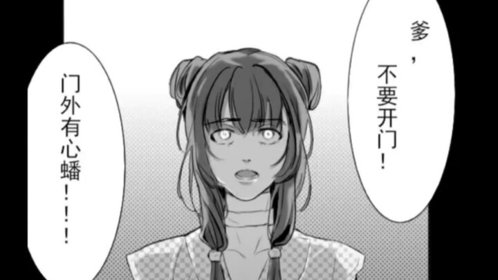 Brother Zhuge...