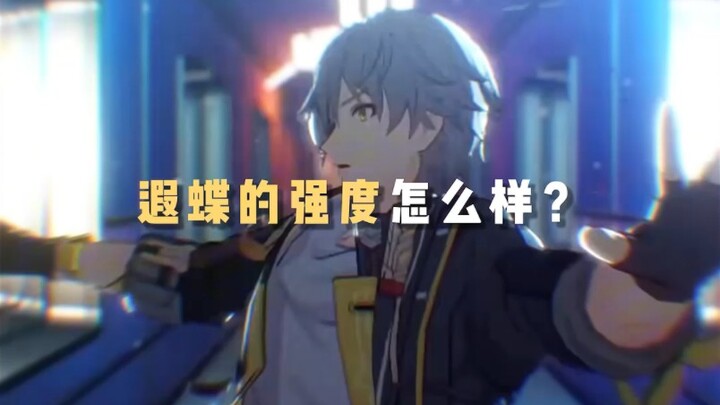 The previous one almost chopped Pinokoni to pieces.