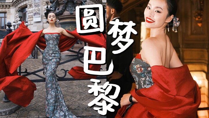 من حقول الأرز إلى أسبوع باريس للموضة