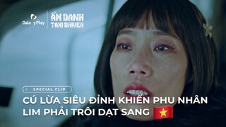 Cú lừa siêu đỉnh khiến phu nhân Lim trôi dạt sang Việt Nam | Ẩn Danh (Taxi Driver) | Galaxy Play