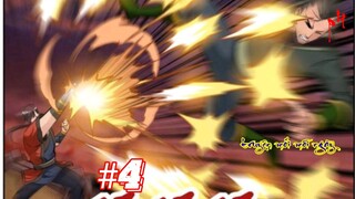 Main phế vật là Truyền Nhân của Thiên Sinh Kiếm Tâm  Luyện Công Pháp Vô Tượng Thần Công " Tập 4 ss4