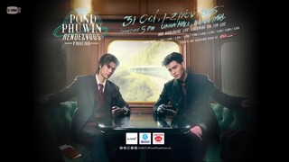 PondPhuwin - Rendezvous Fancon 'Day 1' [2025.10.31]