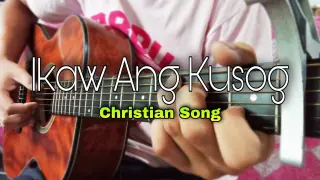 Ikaw Ang Kusog - Christian Song | Fingerstyle Guitar Cover