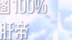 Can't two people make one? ?