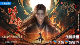 Thần Mộ 3 - Tập 53 (Thuyết Minh)