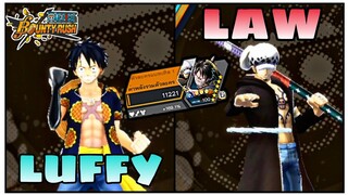 One​piece​bounty​rush​ LUFFY​&LAW​ พันธมิตร​โจรสลัด​ สายล้วง!!